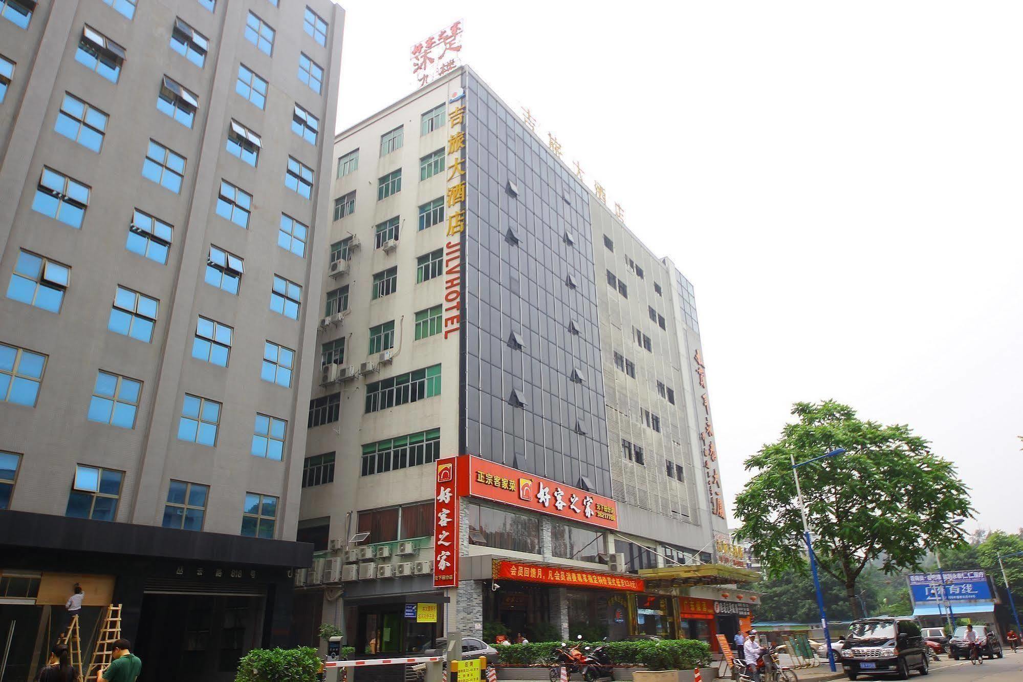 Jilv Yongtai Branch Hotel Guangzhou Buitenkant foto