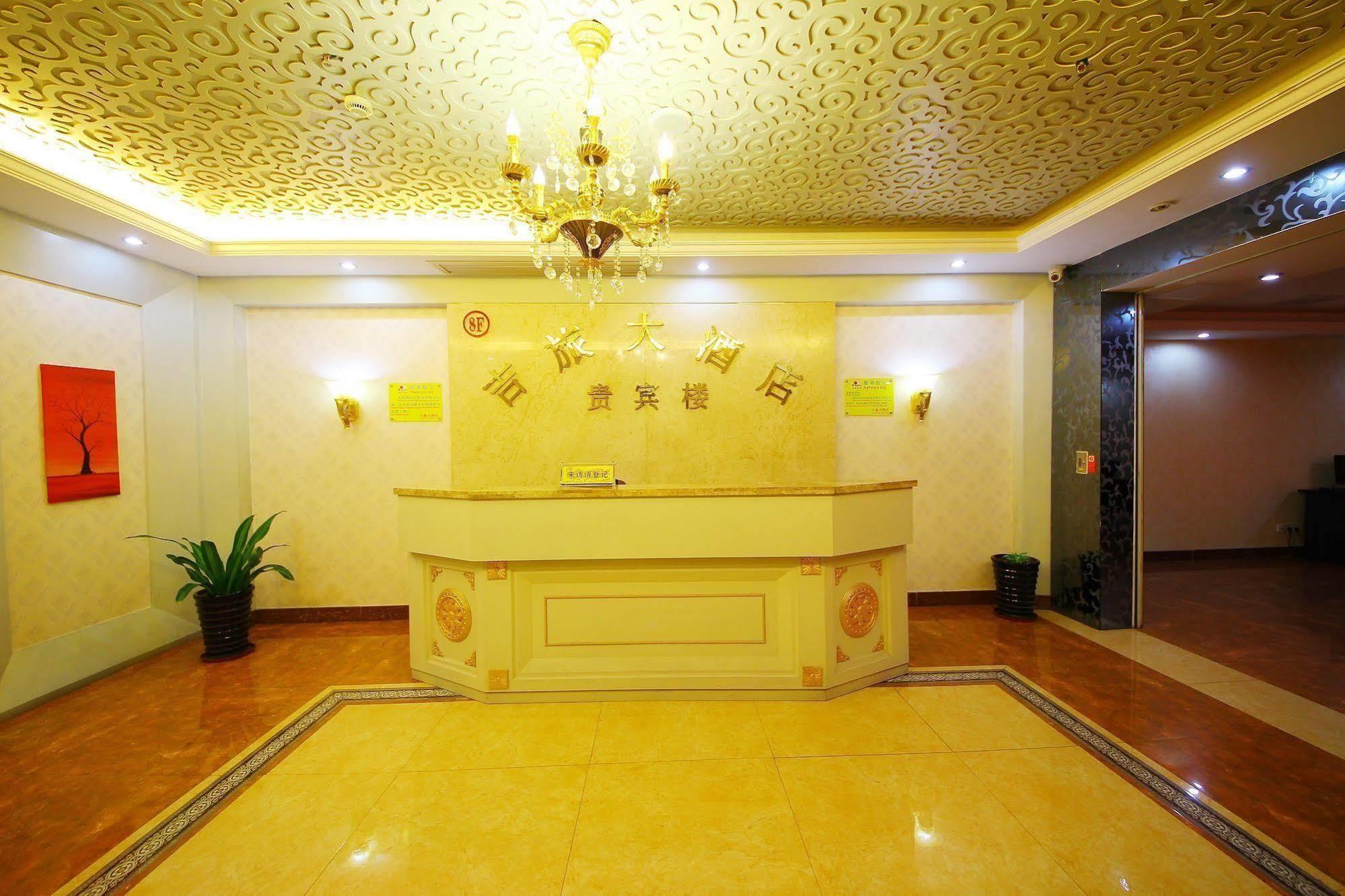 Jilv Yongtai Branch Hotel Guangzhou Buitenkant foto